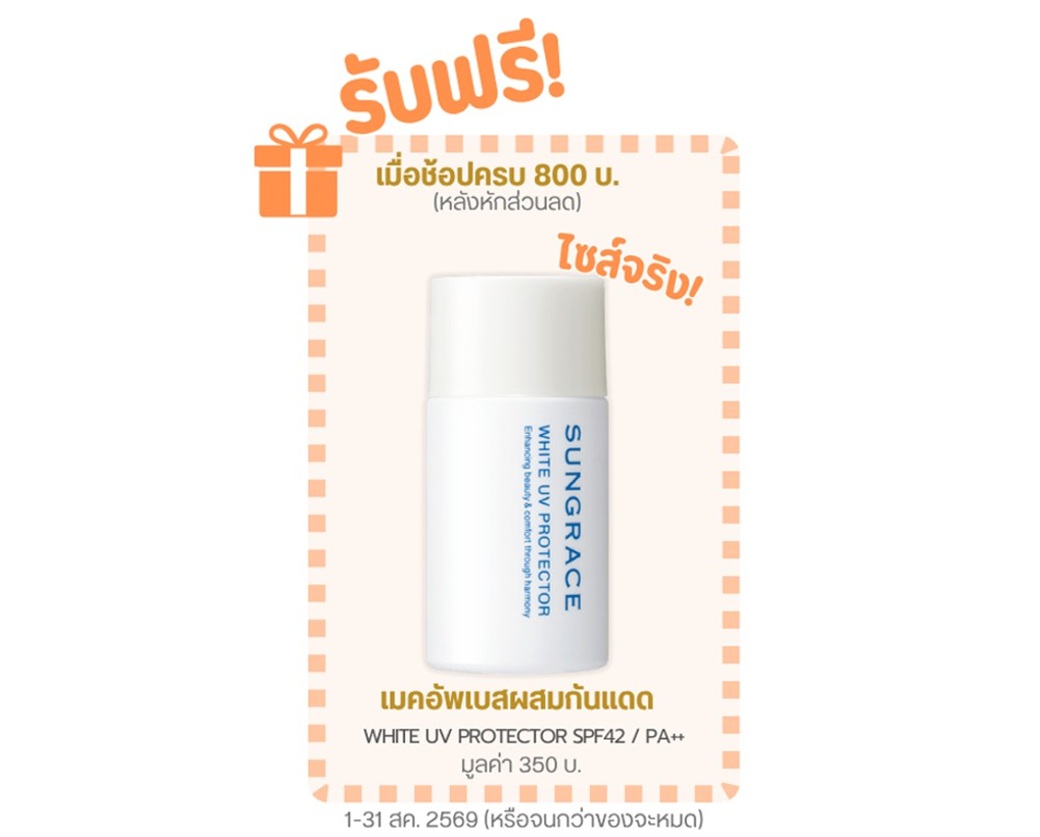 GWP Aug2026